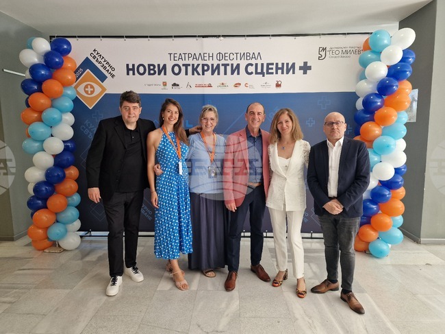 Първият театрален фестивал „Нови открити сцени +“ в Стара Загора бе открит официално
