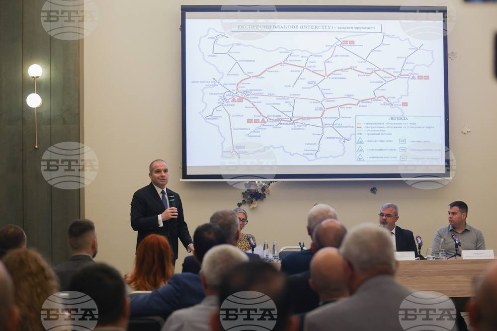 Процедура за възлагане на обществени превозни услуги с железопътен транспорт - публична дискусия