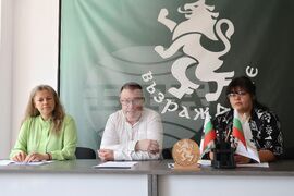 Бургас - партия "Възраждане" - пресконференция