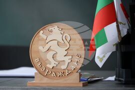 Бургас - партия "Възраждане" - пресконференция