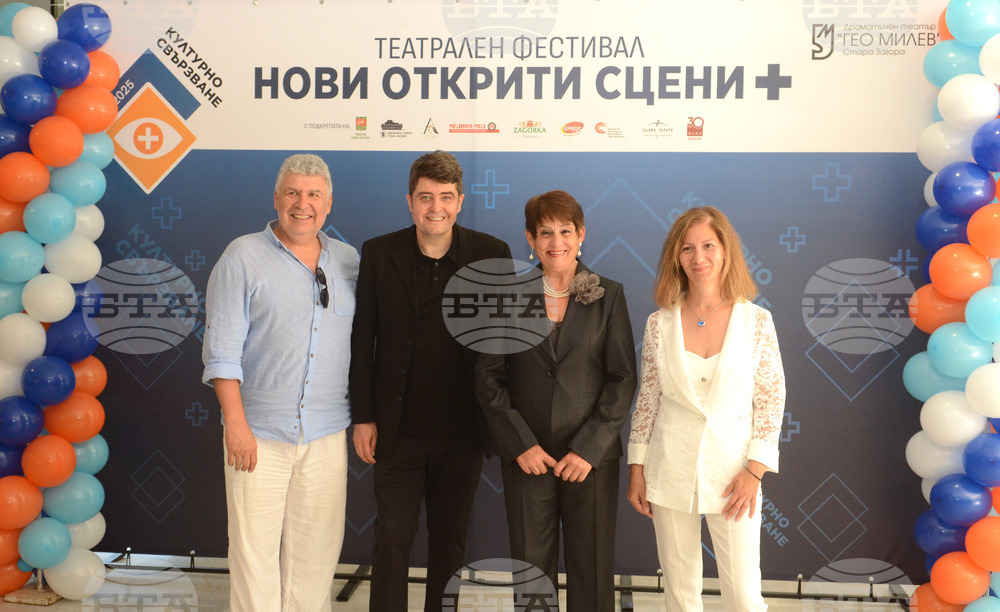 Община Стара Загора: Първият за България театрален фестивал „Нови открити сцени +“ вдигна завеса