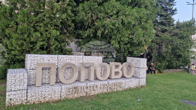 Петима жители на община Попово ползват “умни гривни” по проект 