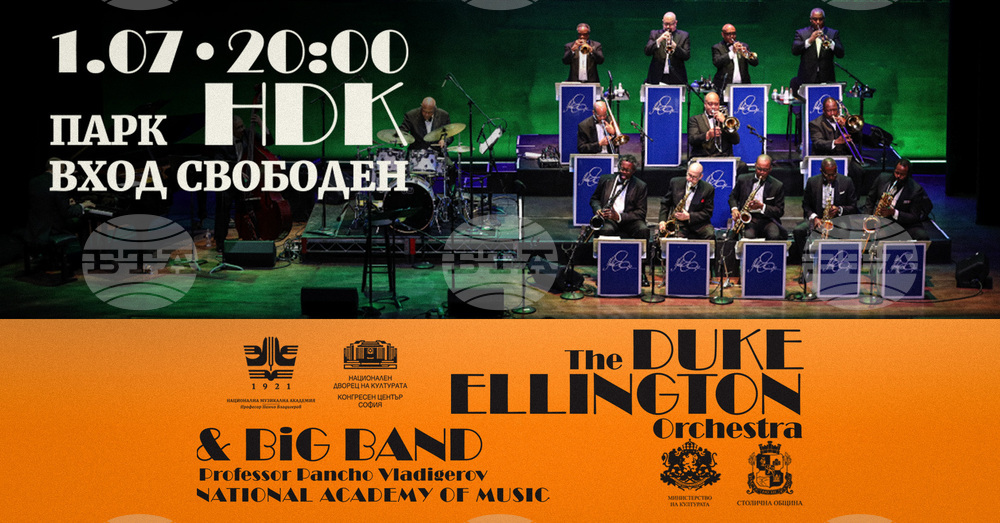 Duke Ellington Orchestra to Hold Concert and Masterclasses in Sofia