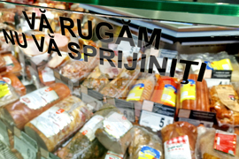 Румъния - Букурещ - основни хранителни продукти - увеличение на цените
