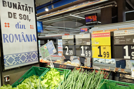 Румъния - Букурещ - основни хранителни продукти - увеличение на цените