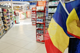 Румъния - Букурещ - основни хранителни продукти - увеличение на цените