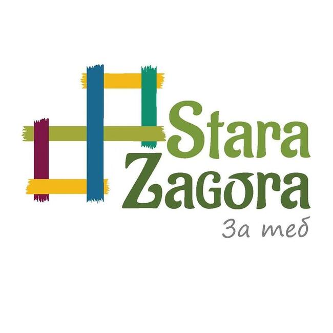 Туристически информационен център – Стара Загора продължава провеждането на вече традиционните градски турове