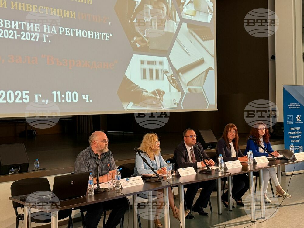 МРРБ: 2 млрд. лв. са осигурени по процедурата за интегрирани териториални инвестиции на Програма „Развитие на регионите“ 2021-2027 г.