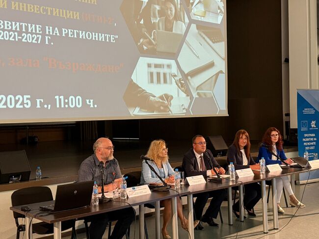 МРРБ: 2 млрд. лв. са осигурени по процедурата за интегрирани териториални инвестиции на Програма „Развитие на регионите“ 2021-2027 г.