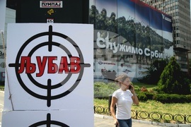 Сърбия - Белград - протестиращи
