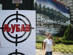 Сърбия - Белград - протестиращи