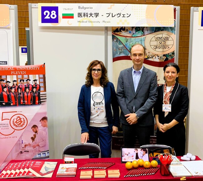 Медицинският университет в Плевен взе участие в Изложение за висше образование в Япония