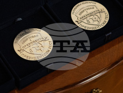 Снимка: Президентство