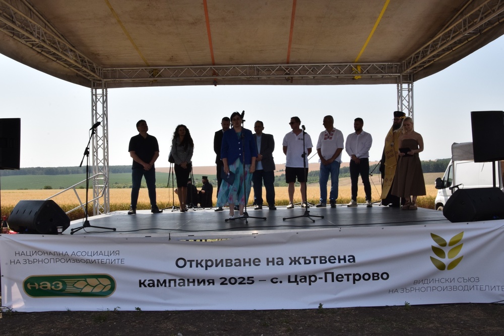 Областна администрация Видин: Националното откриване на жътвена кампания 2025 г. се проведе в област Видин