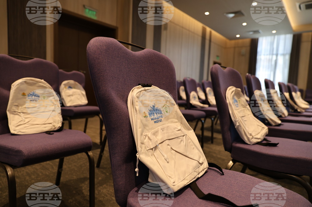 Пловдив - Регионален форум - "Младите могат"