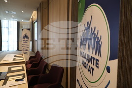 Пловдив - Регионален форум - "Младите могат"