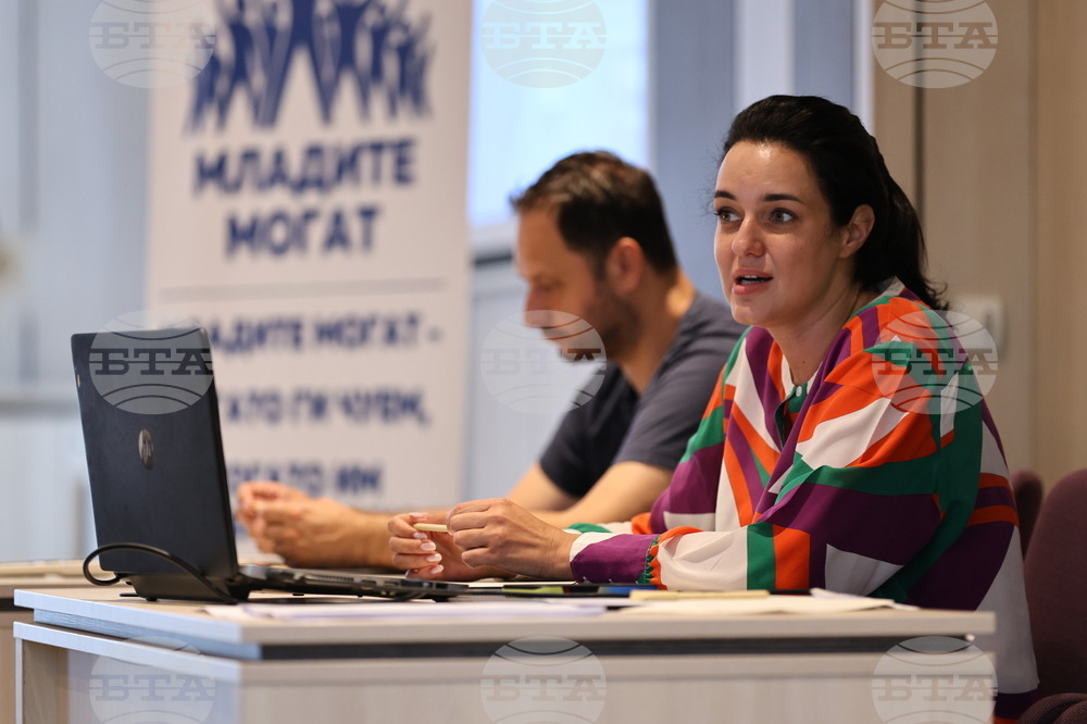 Пловдив - Регионален форум - "Младите могат"