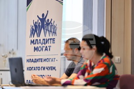 Пловдив - Регионален форум - "Младите могат"