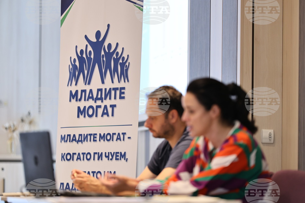 Пловдив - Регионален форум - "Младите могат"