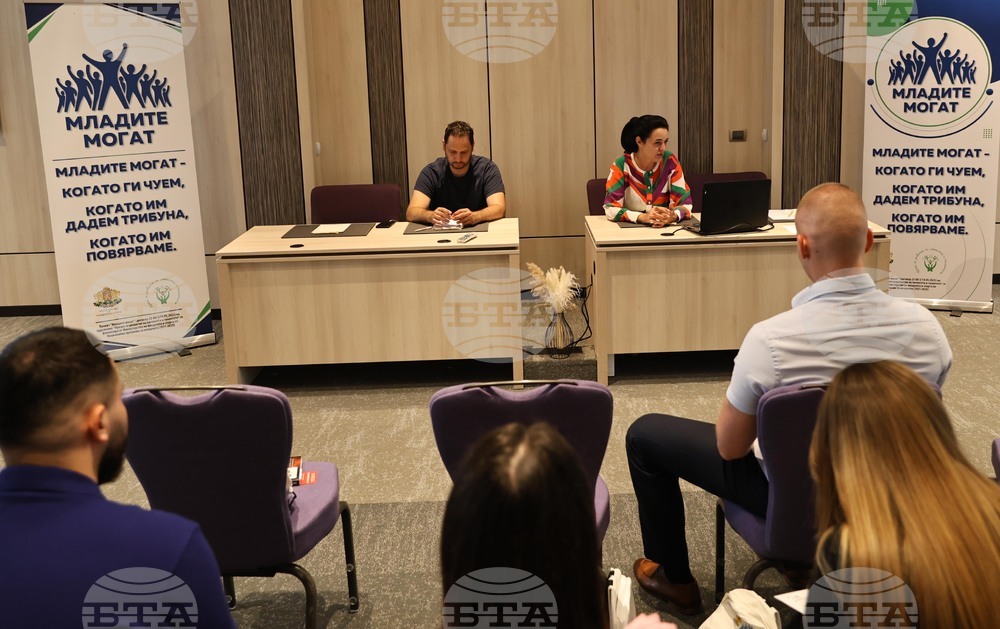 Пловдив - Регионален форум - "Младите могат"