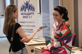 Пловдив - Регионален форум - "Младите могат"