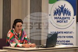 Пловдив - Регионален форум - "Младите могат"