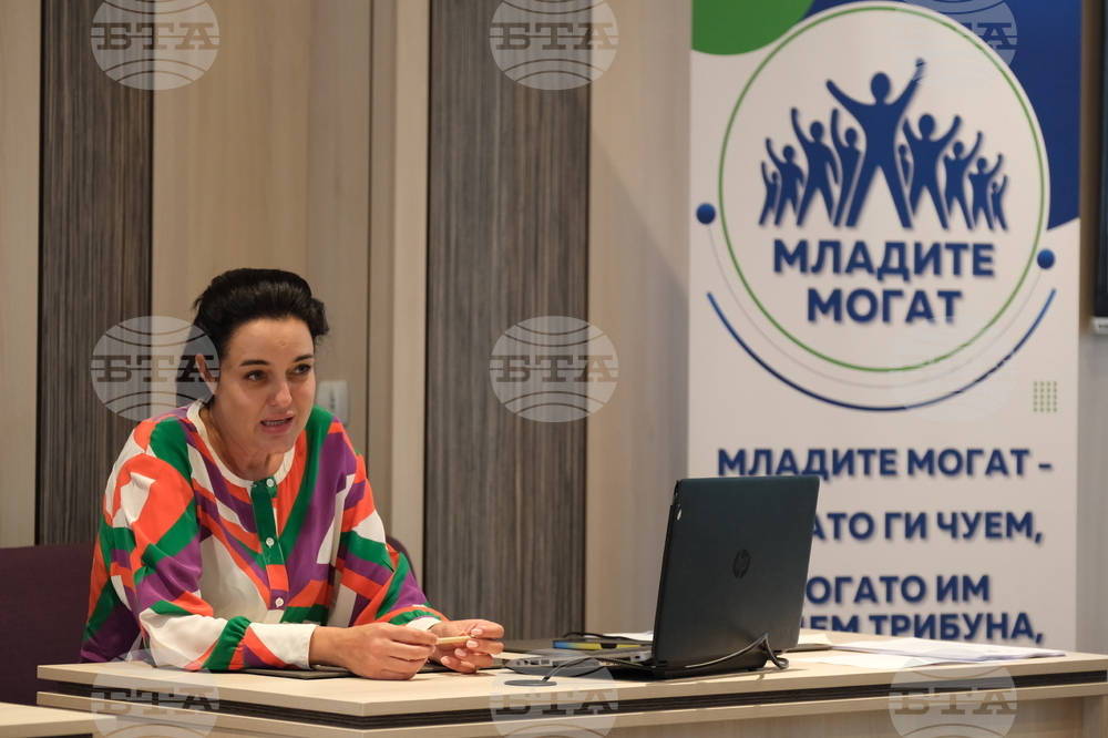 Пловдив - Регионален форум - "Младите могат"