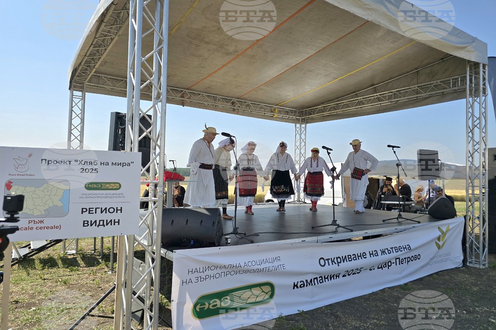 Село Цар Петрово - жътвена кампания 2025 - откриване