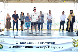 Село Цар Петрово - жътвена кампания 2025 - откриване