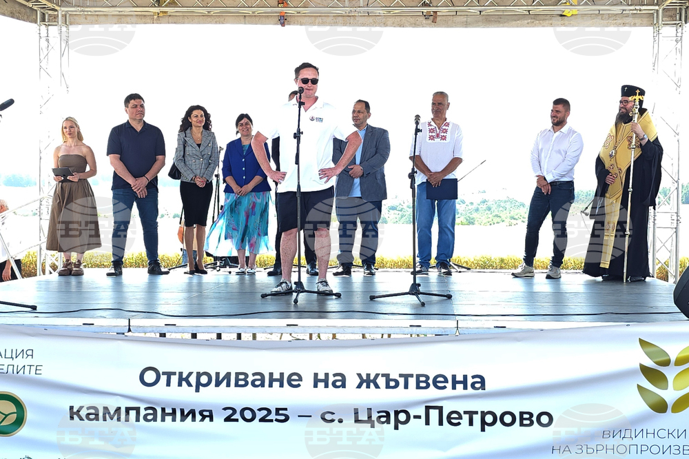 Село Цар Петрово - жътвена кампания 2025 - откриване