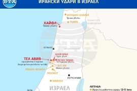 Израелските въоръжени сили казаха, че Иран е изстрелял досега около 400 ракети 