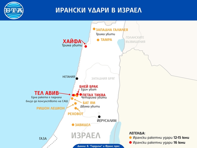 Израелските въоръжени сили казаха, че Иран е изстрелял досега около 400 ракети