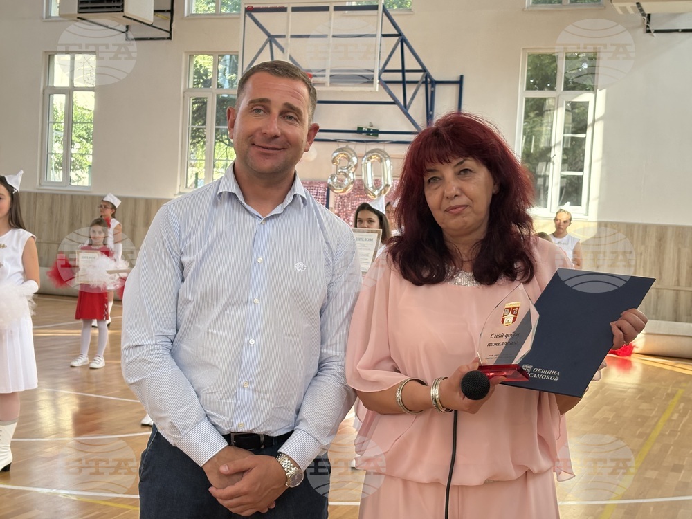 Мажоретна формация „Весиденс“ отбеляза със спектакъл 30-годишнина, ръководителят Веска Терзийска получи почетен плакет от кмета на Самоков