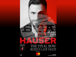 Хаусер избра София за финал на световното си турне, снимка – Fest Team