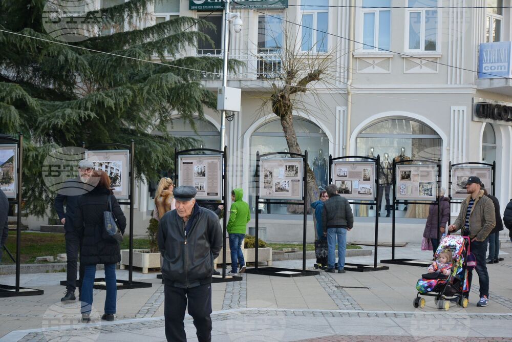 Благоевград - изложба - „Духът на Джумаята"