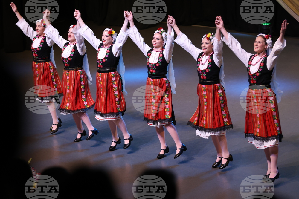 Благоевград  Ансамбъл „Отец Паисий“ - концерт