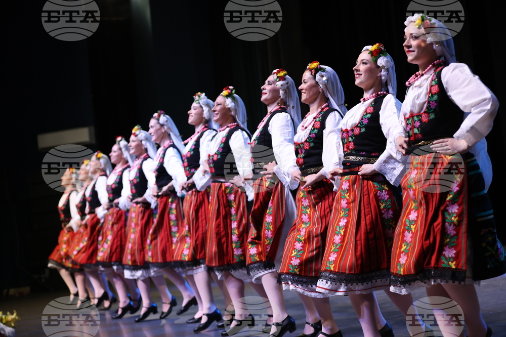 Благоевград  Ансамбъл „Отец Паисий“ - концерт