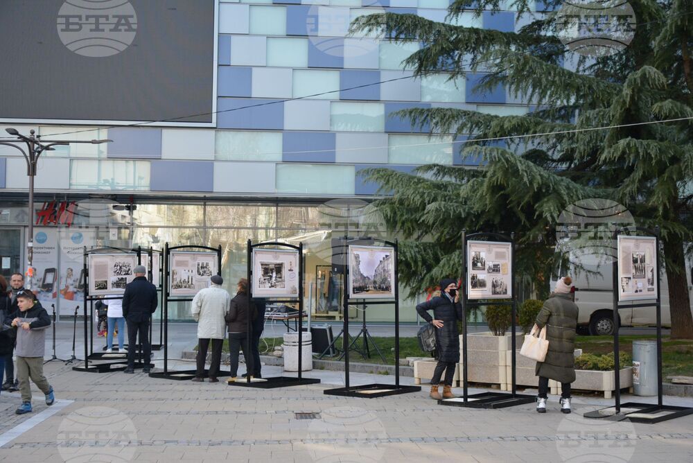 Благоевград - изложба - „Духът на Джумаята"