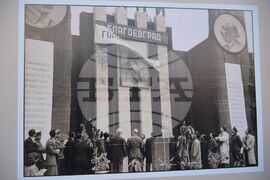 Благоевград - изложба - „Духът на Джумаята"