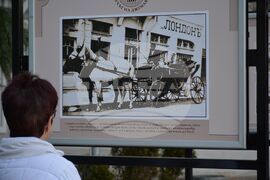 Благоевград - изложба - „Духът на Джумаята"