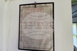 Село Ушинци - етнографски музей - църква