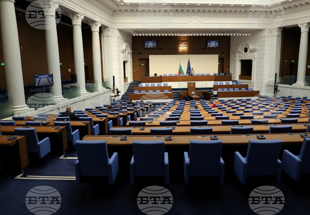 Народно събрание - заседание