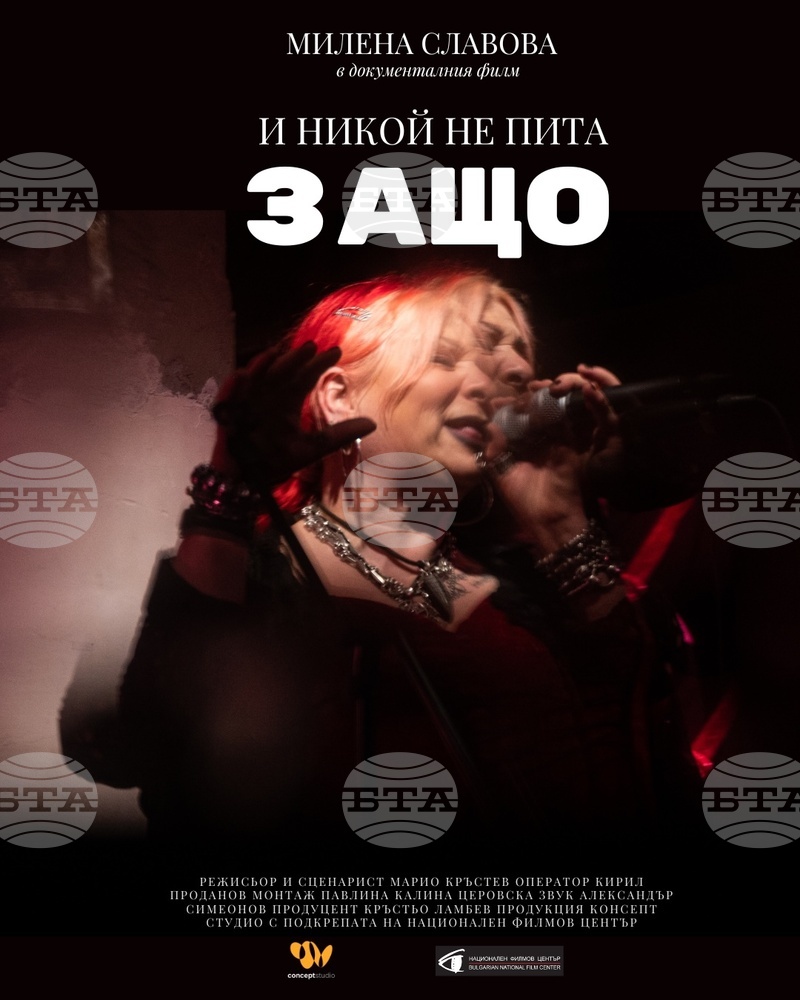 Филмът за Милена Славова тръгва по кината от 18 юли