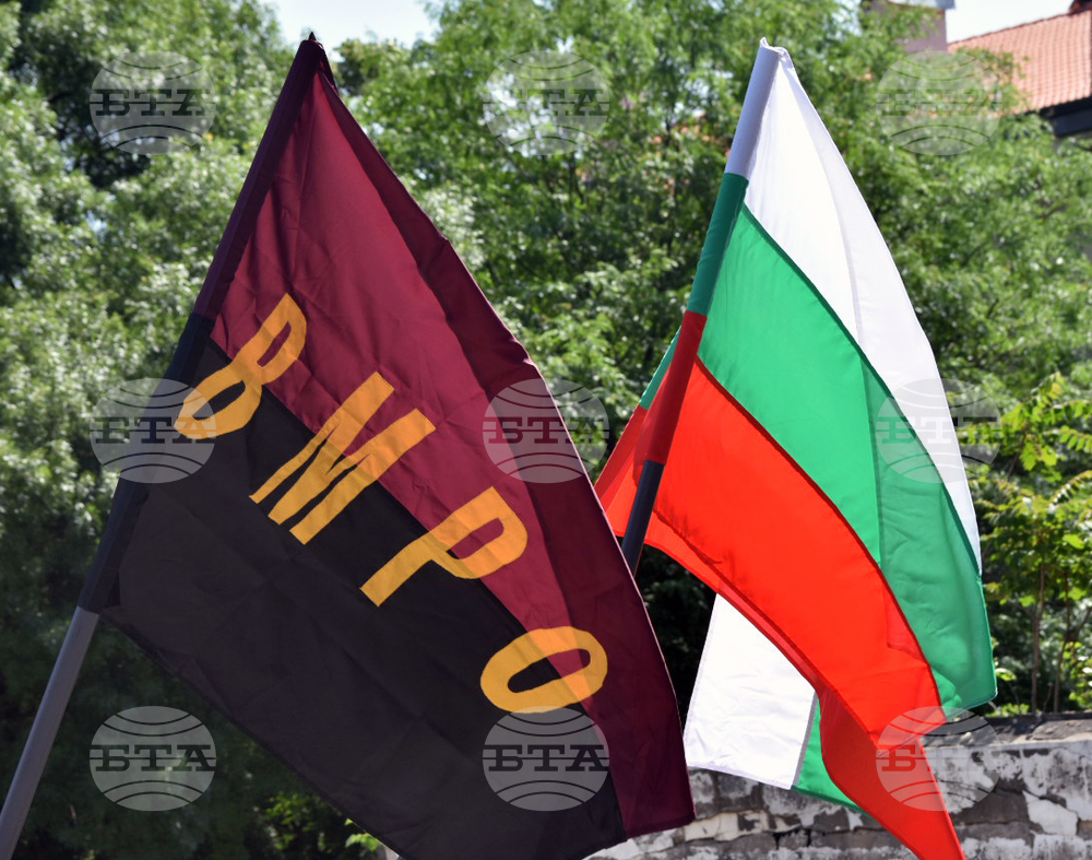 ПП „ВМРО – Българско национално движение“: Предстоящо