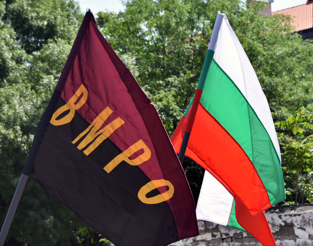 ПП „ВМРО – Българско национално движение“: Позиция