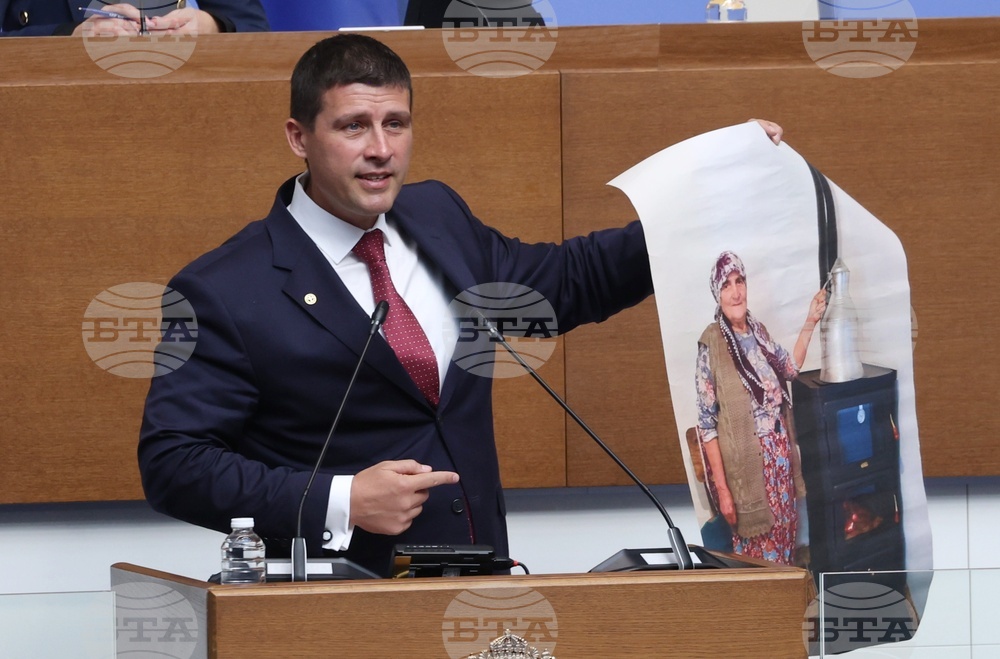 Народно събрание - заседание