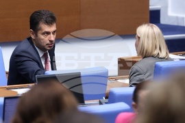 Народно събрание - заседание