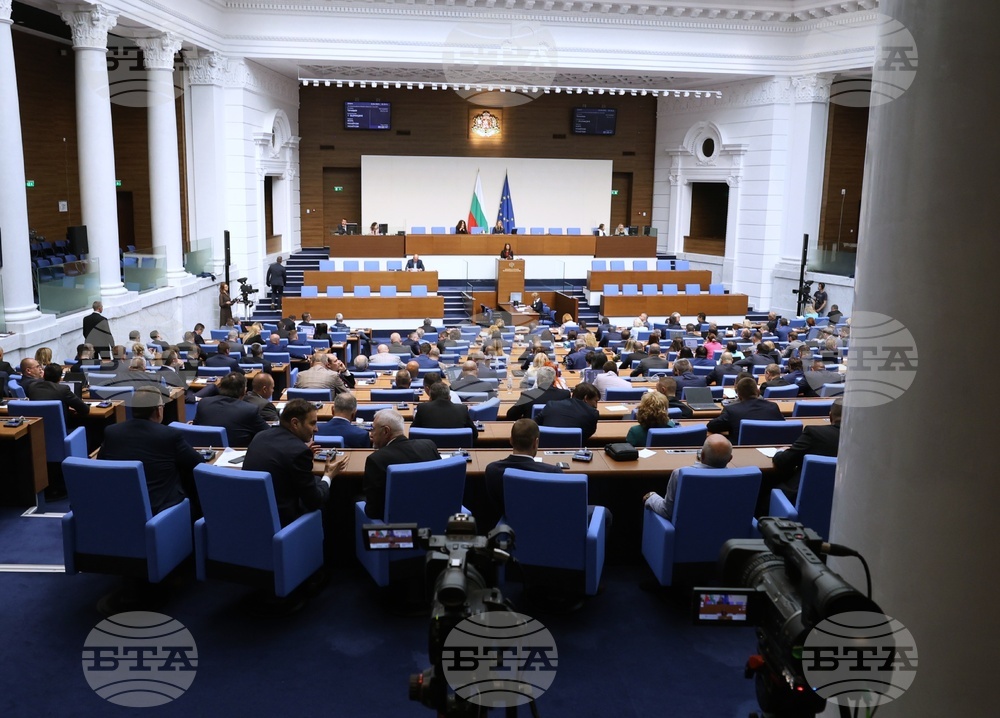 Народно събрание - заседание