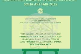 Над 30 галерии и колективи от 12 държави ще участват в Sofia Art Fair 2025 през октомври