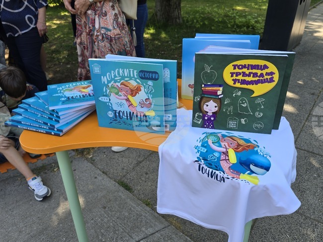 Авторът Ралица Найденова представи книгата „Морските приключения на Точица“, с което започна лятната програма на врачанската библиотека